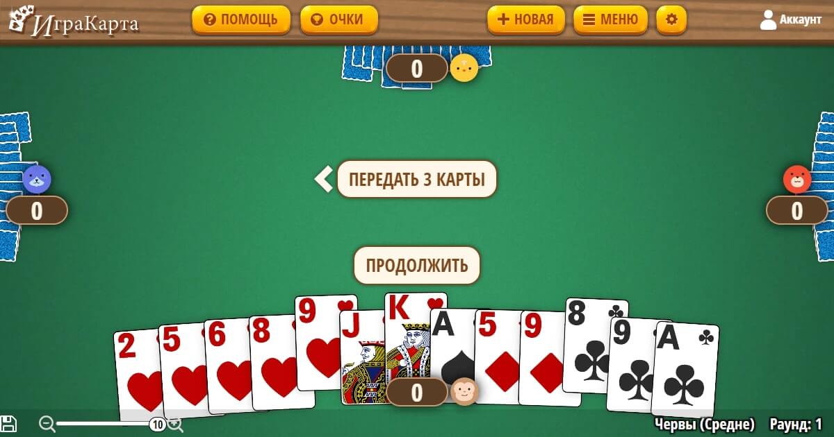 Игракарта ру червы